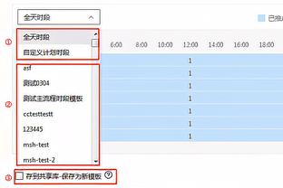 ?普尔赛季正负值来到-258 稳居联盟倒数第一 场均-12.3